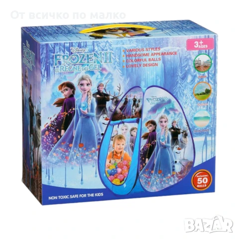 ✨Детска палатка FROZEN с 50 броя топки, снимка 3 - Играчки за стая - 51143925