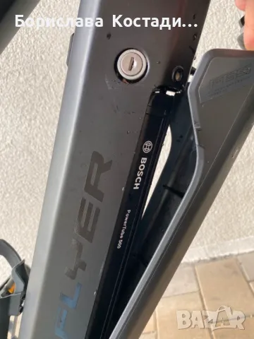 Употребяван Електрически велосипед FLYER Upstreet 4 7.10 28" Bosch Kiox САМО на 293 км, снимка 17 - Велосипеди - 47630181