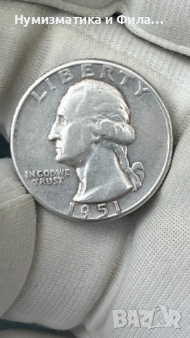 Сребърна монета САЩ 1/4 долар  1951 година