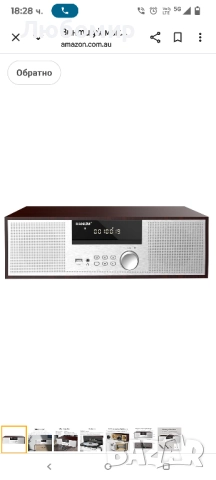 Винтидж микро HiFi система CD плейър 40W CD стерео мини компонентен, FM/Bluetooth съвместим/USB , снимка 5 - Аудиосистеми - 51536750