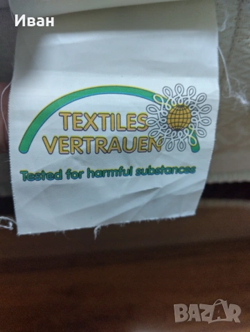 Продавам Метално легло ЛУКС 180x200 с матрак Dormeo, снимка 6 - Спални и легла - 53311320