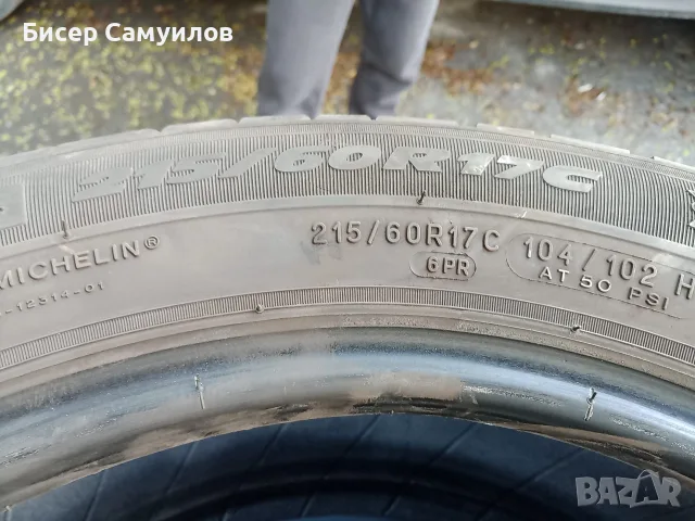 Продавам Бусови - Джипове гуми 215- 60-17с, снимка 13 - Гуми и джанти - 56090072