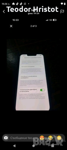Телефон , снимка 2 - Круизи - 53373531