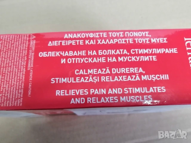 Нов, уред за електростимулация 3 в 1, снимка 15 - Медицинска апаратура - 53587946