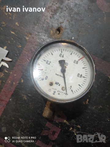 Ваком Мер, снимка 5 - Други машини и части - 34206646