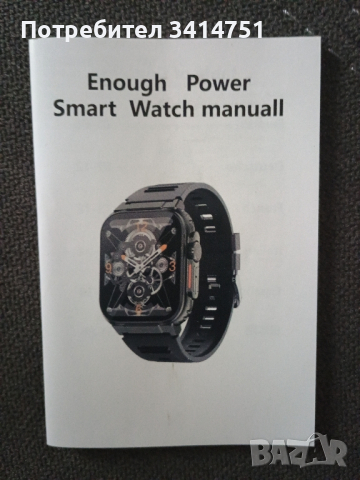 Продавам смарт часовник, снимка 9 - Смарт гривни - 41041267