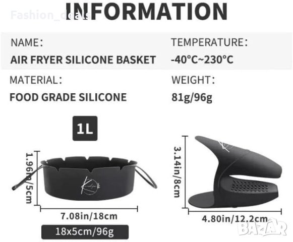 Нови 2 броя Силиконови подложки за въздушен фритюрник Многократна употреба 1-4.5л Air Fryer , снимка 7 - Други стоки за дома - 41931195