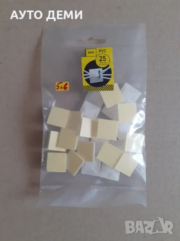Комплект от 25 броя бели квадратни самозалепващи пластмасови държачи за кабели до 2 мм дебелина