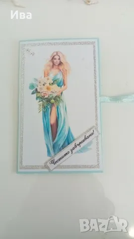 Ръчно изработени картички