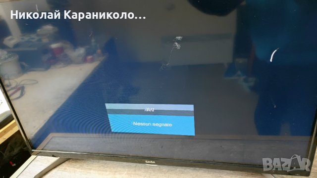 Продавам Main,Power-JUC7.820.00117550 от тв SABA LED32ABD2000E/T/
