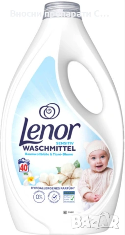 Dash 2 en 1 Coton & Fleur de Tiare Peax Sensibles Течен перилен препарат за бели и цветни дрехи