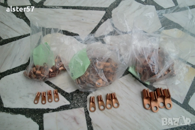 Медни кабелни обувки