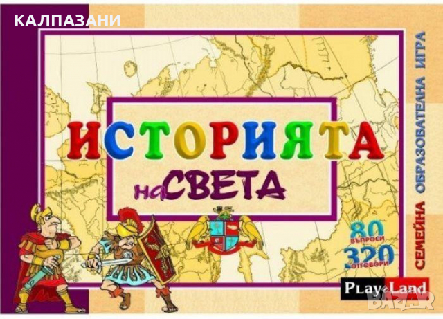 Историята на света Семейна образователна игра 3800077410019