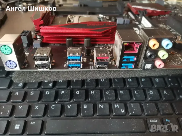 Asus E3 Pro Gaming V5 + E3-1270 V6 (I7-7700) 3800MHz 4200MHz(turbo) L2-1MB L3-8MB + 16GB DDR4, снимка 2 - Дънни платки - 47320858