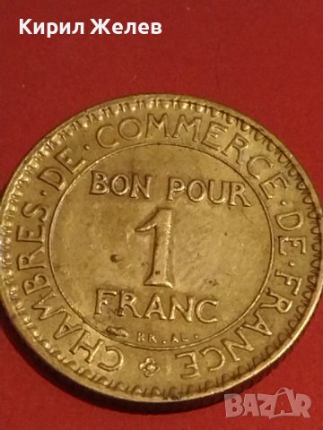 Две монети 1 песо 2009г. Аржентина / 1 франк 1922г. Франция редки за КОЛЕКЦИОНЕРИ 32042, снимка 7 - Нумизматика и бонистика - 44319255