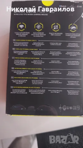 Геймърска мишка Corsair DARK CORE PRO, снимка 2 - Клавиатури и мишки - 55850986
