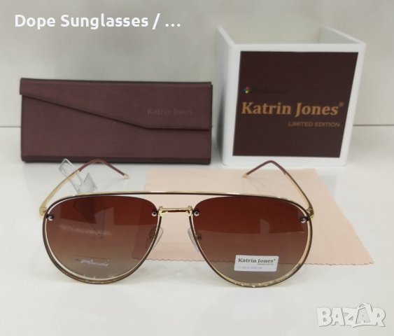 Дамски слънчеви очила - Katrin Jones, снимка 1 - Слънчеви и диоптрични очила - 41616987