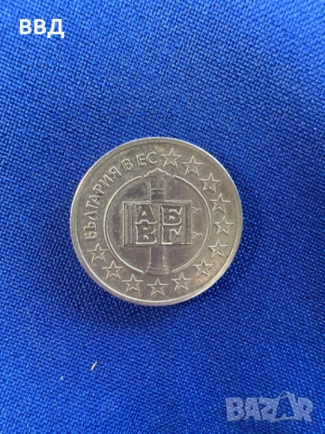 Юбилейни монети 50 стотинки, снимка 4 - Нумизматика и бонистика - 53003752