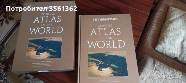 Световен атлас, снимка 1