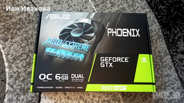 Видео карта ASUS GeForce GTX 1660 Super 6GB Phoenix - PH-GTX1660S-6G