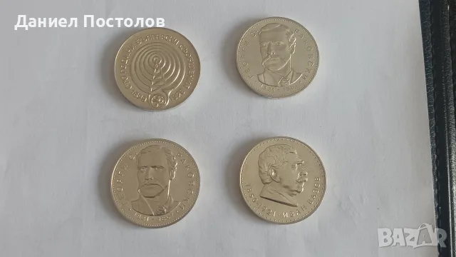 Сребърни юбилейни монети 4 броя , снимка 11 - Нумизматика и бонистика - 56137909