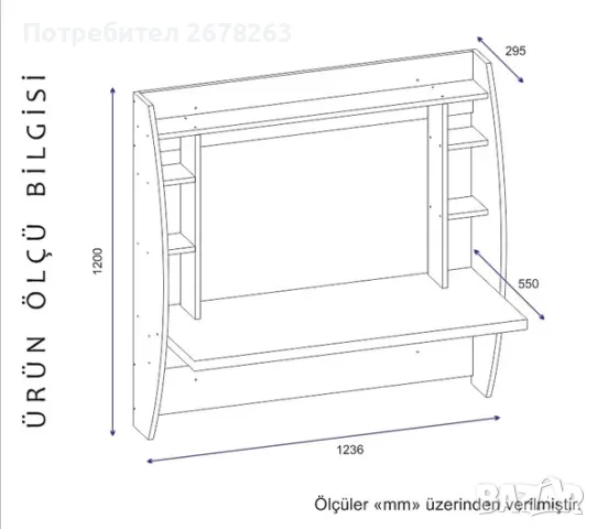 БЮРО BUGLEM ЗА СТЕНА - сглобено  , снимка 2 - Бюра - 56073633