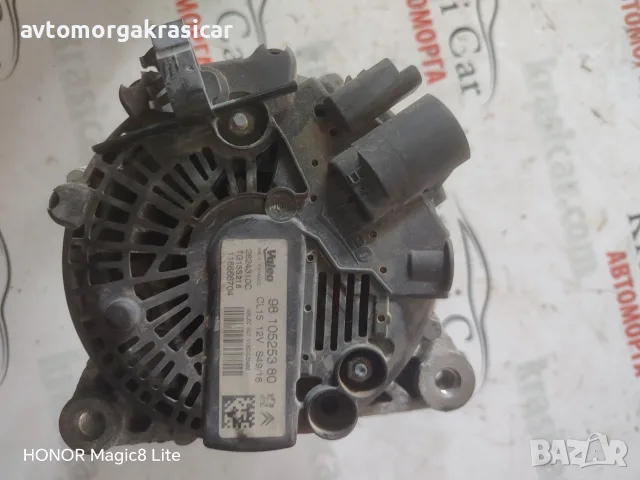9810525380 /  алтернатор Valeo, Динамо за Ситроен Ц3 1.6 blueHDI 100кс 