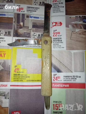 Ретро съветска ножка за ашладисване, снимка 2 - Ножове - 40175923