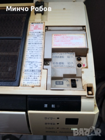 Японски климатик NATIONAL CS-G28K-W, външното тяло: CU-28BK и трансформатор 110V, снимка 7 - Климатици - 52974541