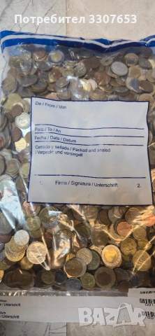 Продавам запечатани пликове с монети от цял свят