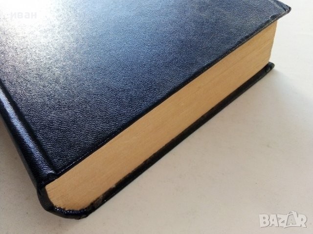 Справочник по електро-измервательнрым приборам -  К.К.Илюнина - 1973г., снимка 9 - Специализирана литература - 39594946