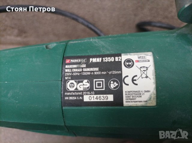 Канална фреза, снимка 7 - Други инструменти - 40525330