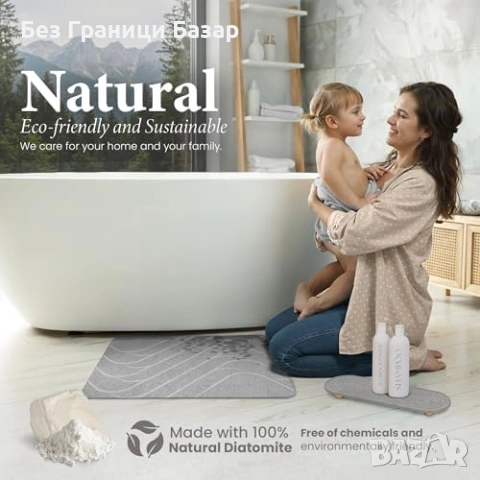 Нова Каменна постелка за баня диатомит 60x39 см силно абсорбиращ мат , снимка 7 - Други стоки за дома - 53811247