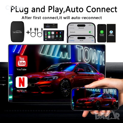 Car video box, снимка 2 - Аксесоари и консумативи - 53714083