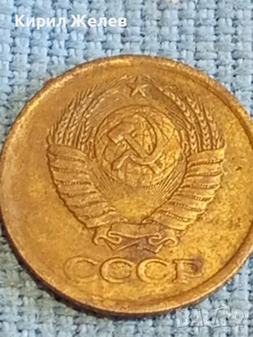 Стара монета 1 копейка 1985г. СССР рядка за КОЛЕКЦИЯ ДЕКОРАЦИЯ 30259, снимка 7 - Нумизматика и бонистика - 48204439