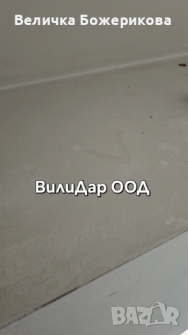 Почистване на входове , снимка 3 - Почистване на входове - 53657136