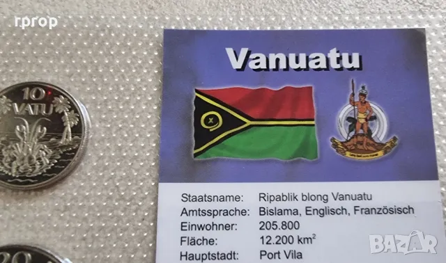 Вануату.
Австралия и Океания.
1, 2, 5, 10, 20,  вату .
UNC.
Чисто нови.
5 бройки., снимка 7 - Нумизматика и бонистика - 49588713