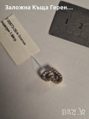 Златна висулка - 1,64 гр.