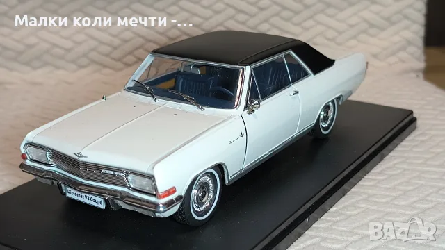 Метална кола Opel Diplomat, нова , мащаб 1:24 