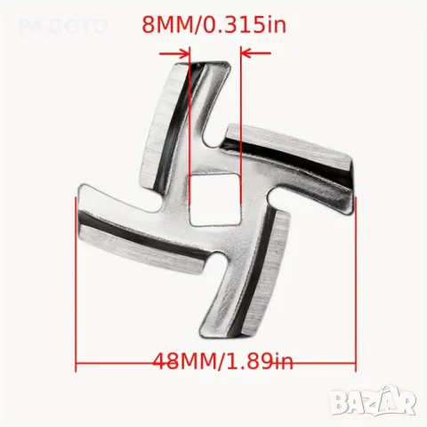 нож за месомелачка