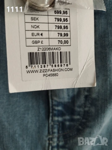 Нови дънки Zizzi р-р XXL., снимка 10 - Дънки - 51233088