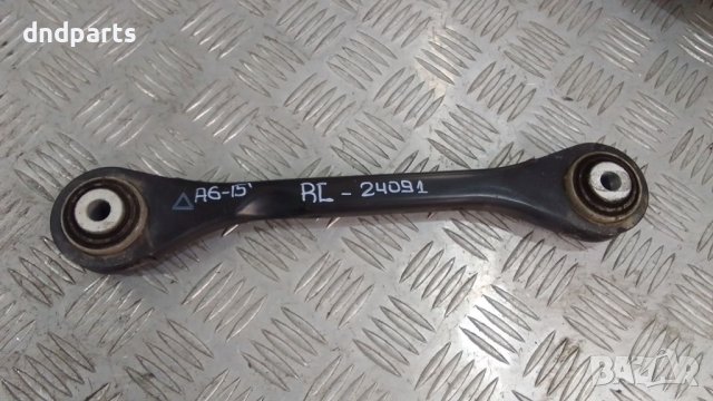 Носач Audi A6 3.0TDI 2015г.(заден ляв)	