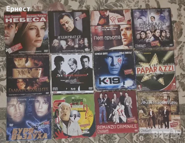 Около 56 DVD Филма от вестниците, снимка 2 - DVD филми - 41349669