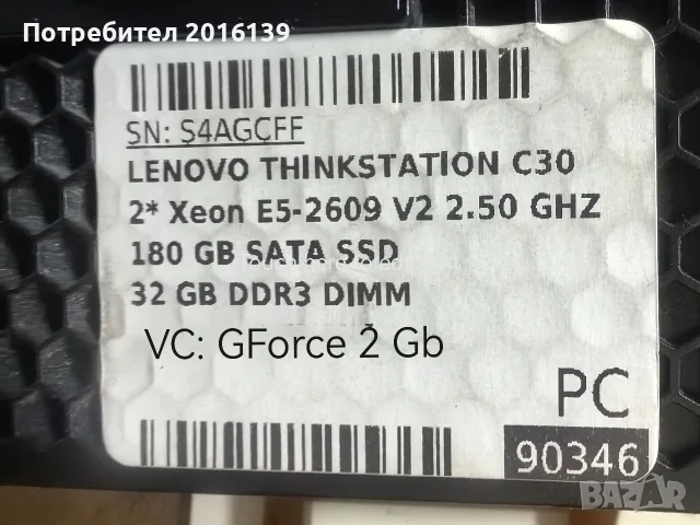 LENOVO THINKSTATION C30 2 Xeon E5-2609 V2 2.50 GHZ* 180 GB SATA SSD 32 GB DDR3 DIMM VC:GForce 2Gb.