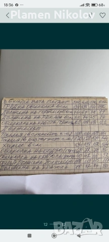 Зимен ВАТИРАН екип ГИГАНТ 3XL, 4XL, 5XL, 6XL , снимка 12 - Спортни дрехи, екипи - 38517903