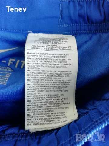 Brazil Nike World Cup 2010 оригинални къси гащи шорти Бразилия Brasil, снимка 8 - Спортни дрехи, екипи - 41906911