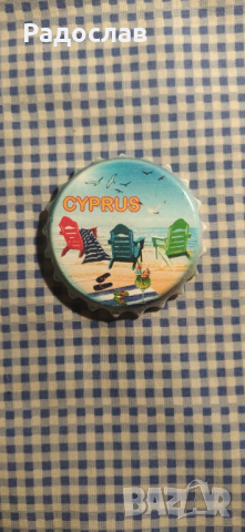 магнит за хладилник CYPRUS