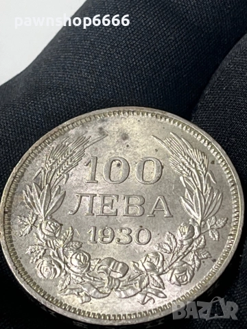 Сребърна монета 100 лева  1930 година , снимка 13 - Нумизматика и бонистика - 52194405