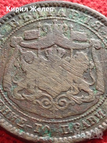 Рядка монета 10 стотинки 1881г. КНЯЖЕСТВО БЪЛГАРИЯ УНИКАТ НАД СТОГОДИШНА ЗА КОЛЕКЦИЯ 28603, снимка 8 - Нумизматика и бонистика - 38610423