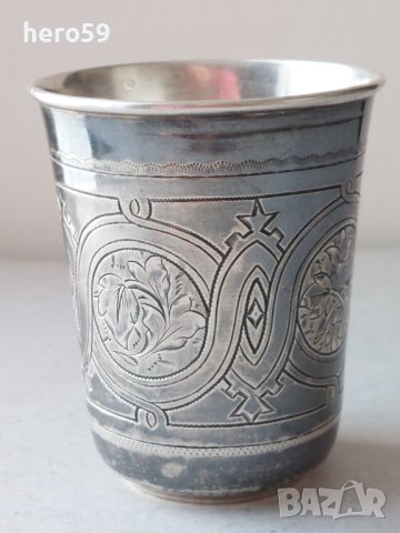  Руска Сребърна чаша 84 сребро 84-продадена, снимка 1 - Антикварни и старинни предмети - 42482082